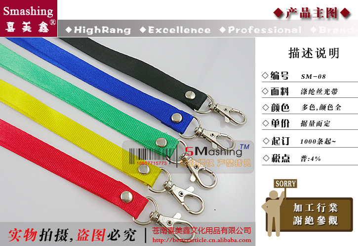 手机挂绳与胸卡挂带大全 苍南百特工艺礼品厂专业指南